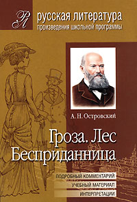 книга